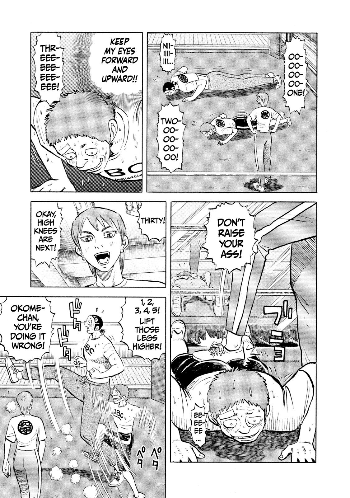 Rice Shoulder Chap 41 - Next Chap 42