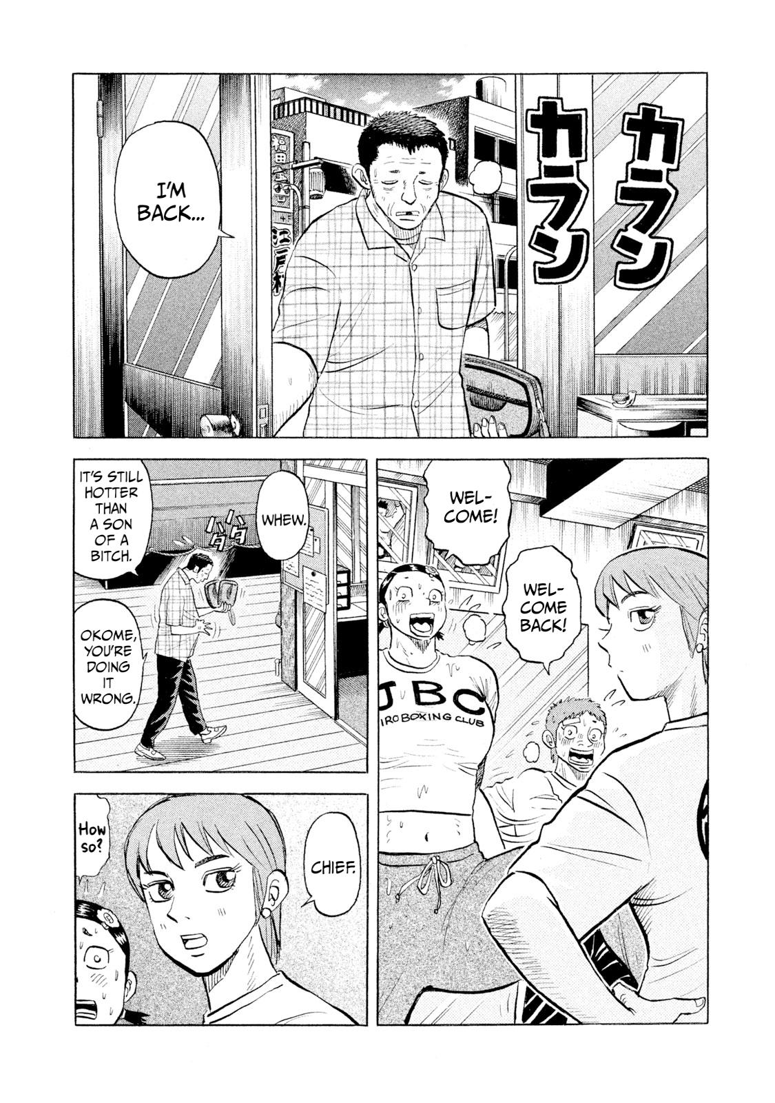 Rice Shoulder Chap 41 - Next Chap 42
