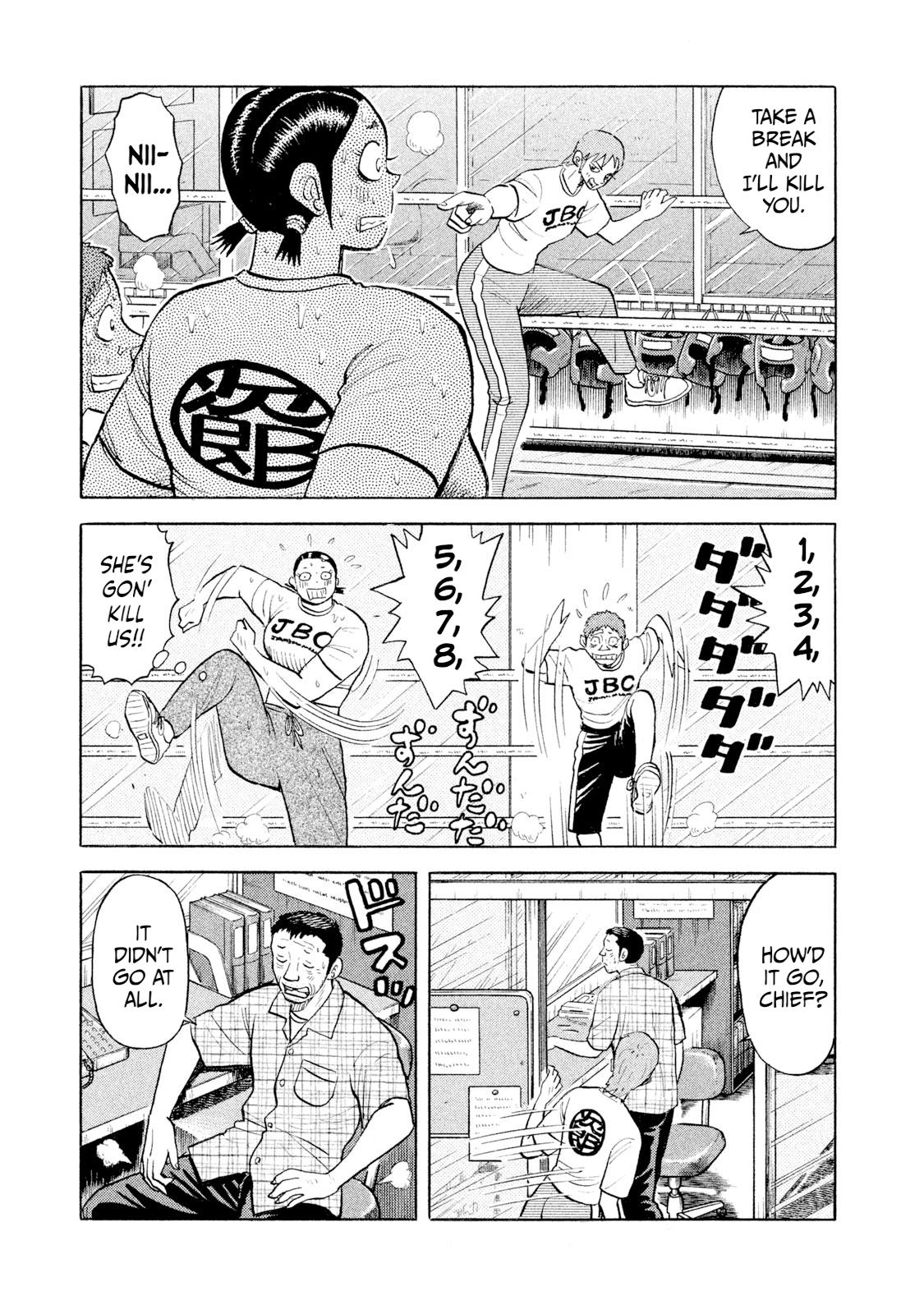 Rice Shoulder Chap 41 - Next Chap 42