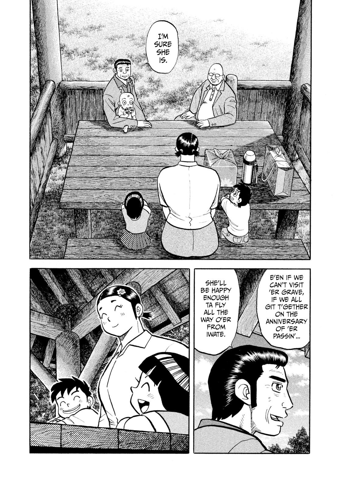 Rice Shoulder Chap 42 - Next Chap 43