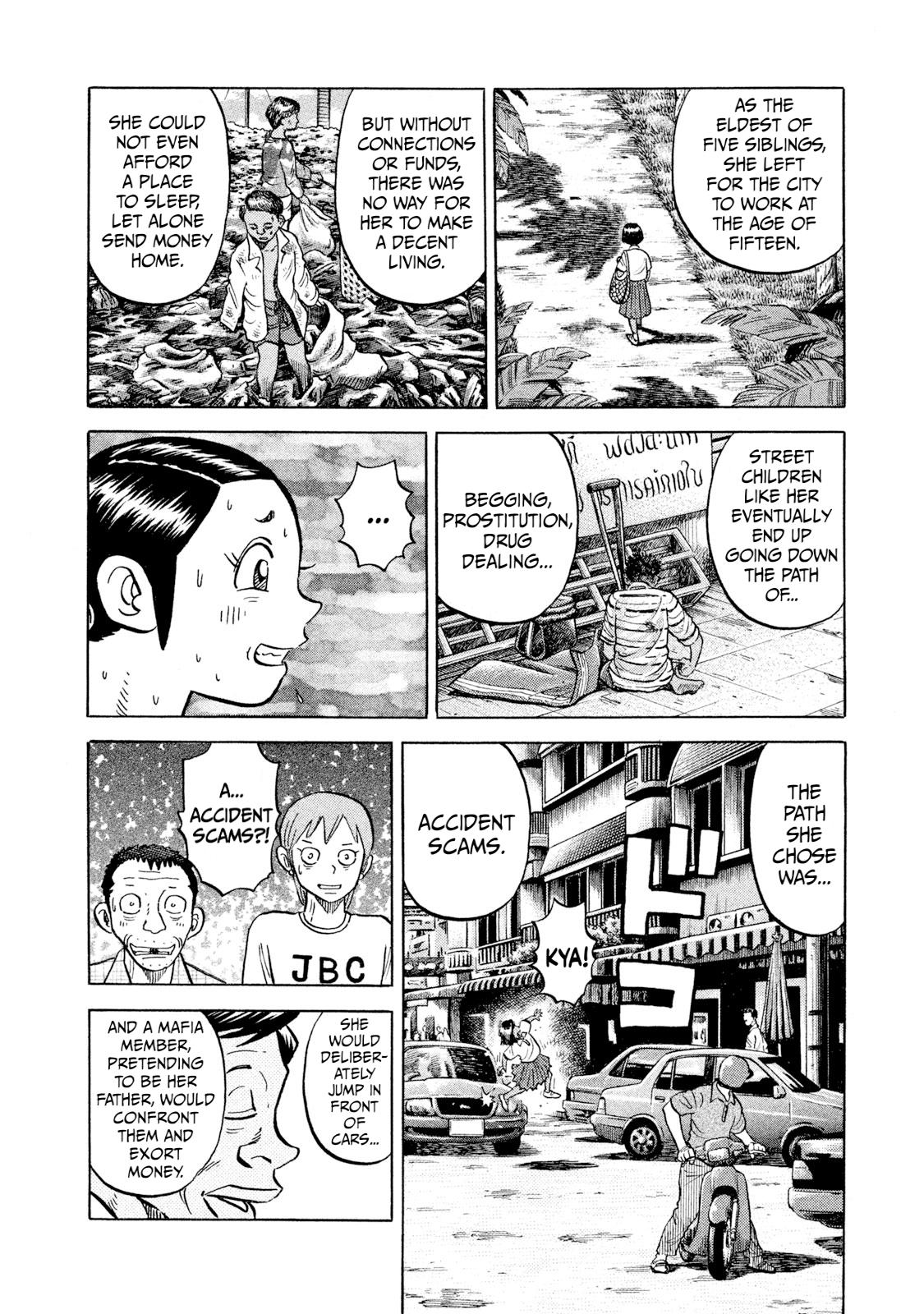 Rice Shoulder Chap 42 - Next Chap 43