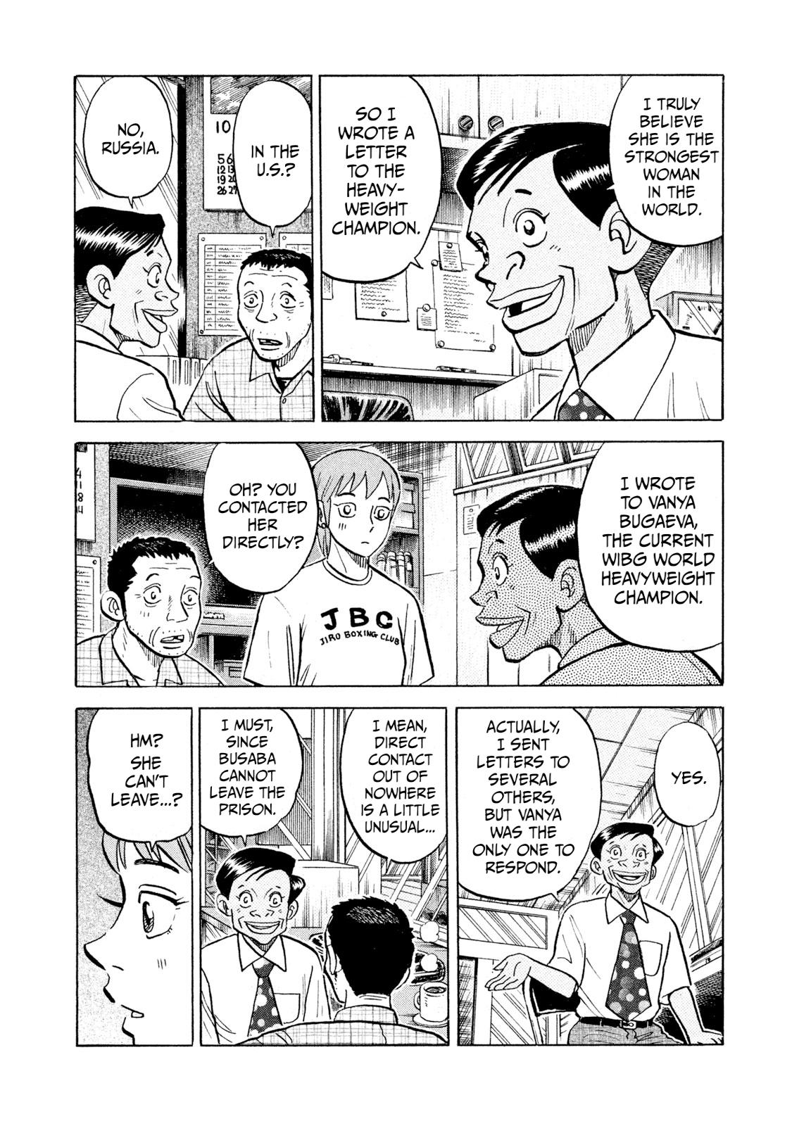 Rice Shoulder Chap 42 - Next Chap 43
