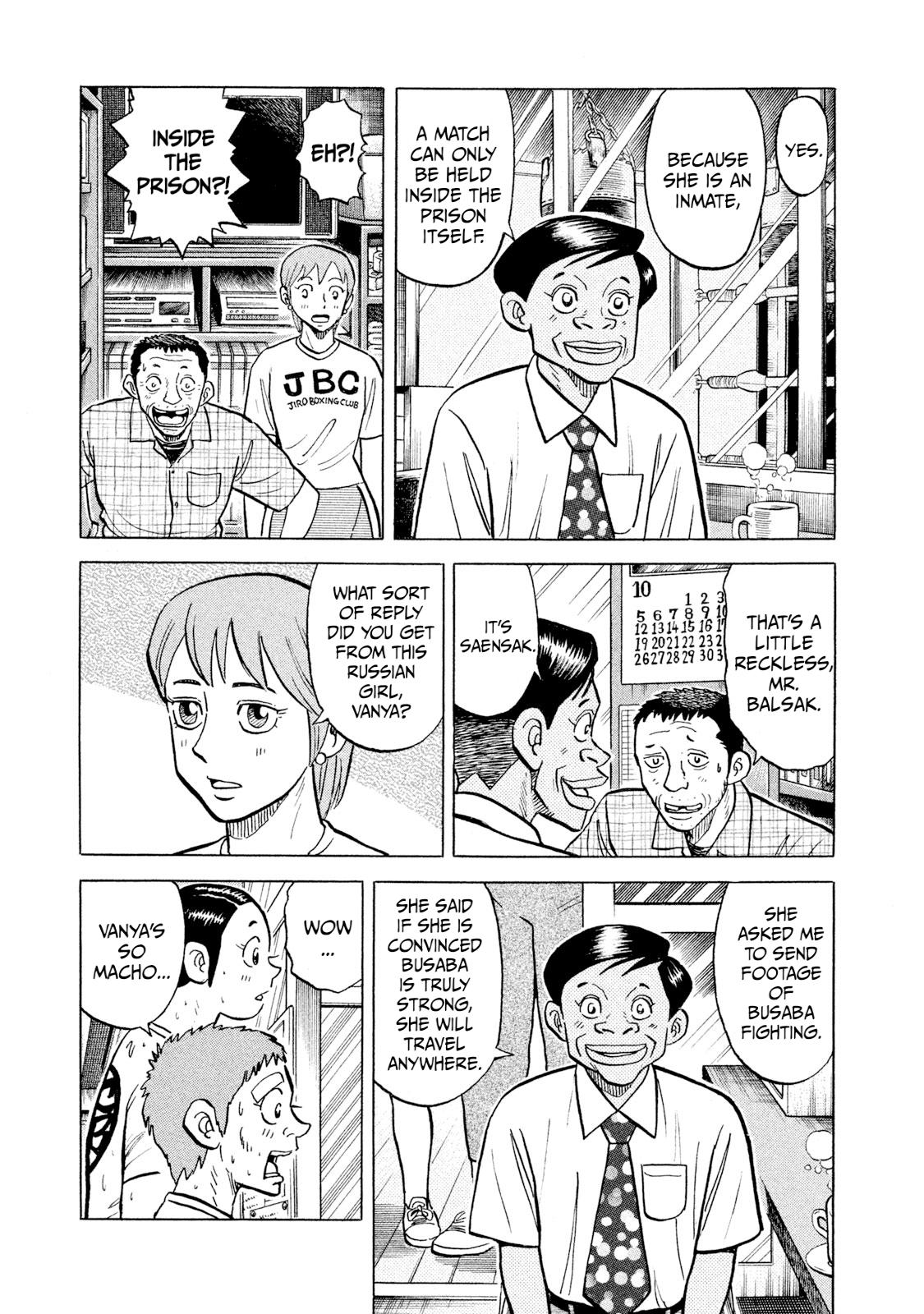 Rice Shoulder Chap 42 - Next Chap 43