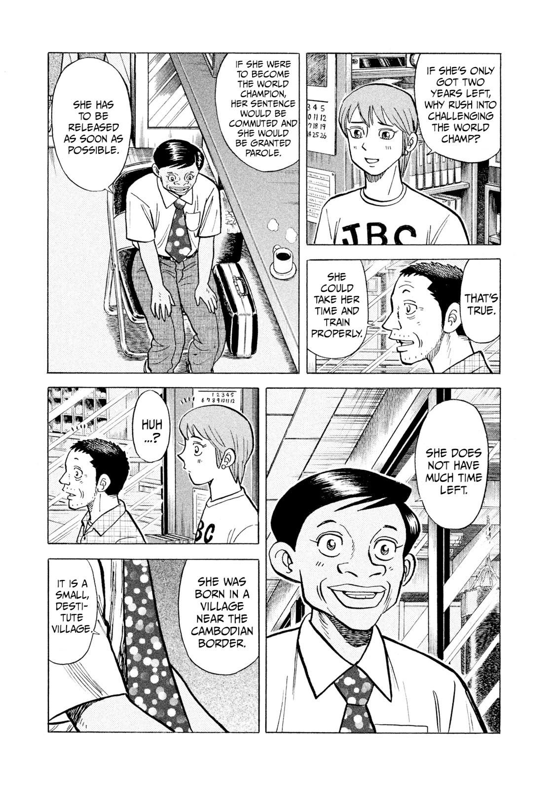 Rice Shoulder Chap 42 - Next Chap 43