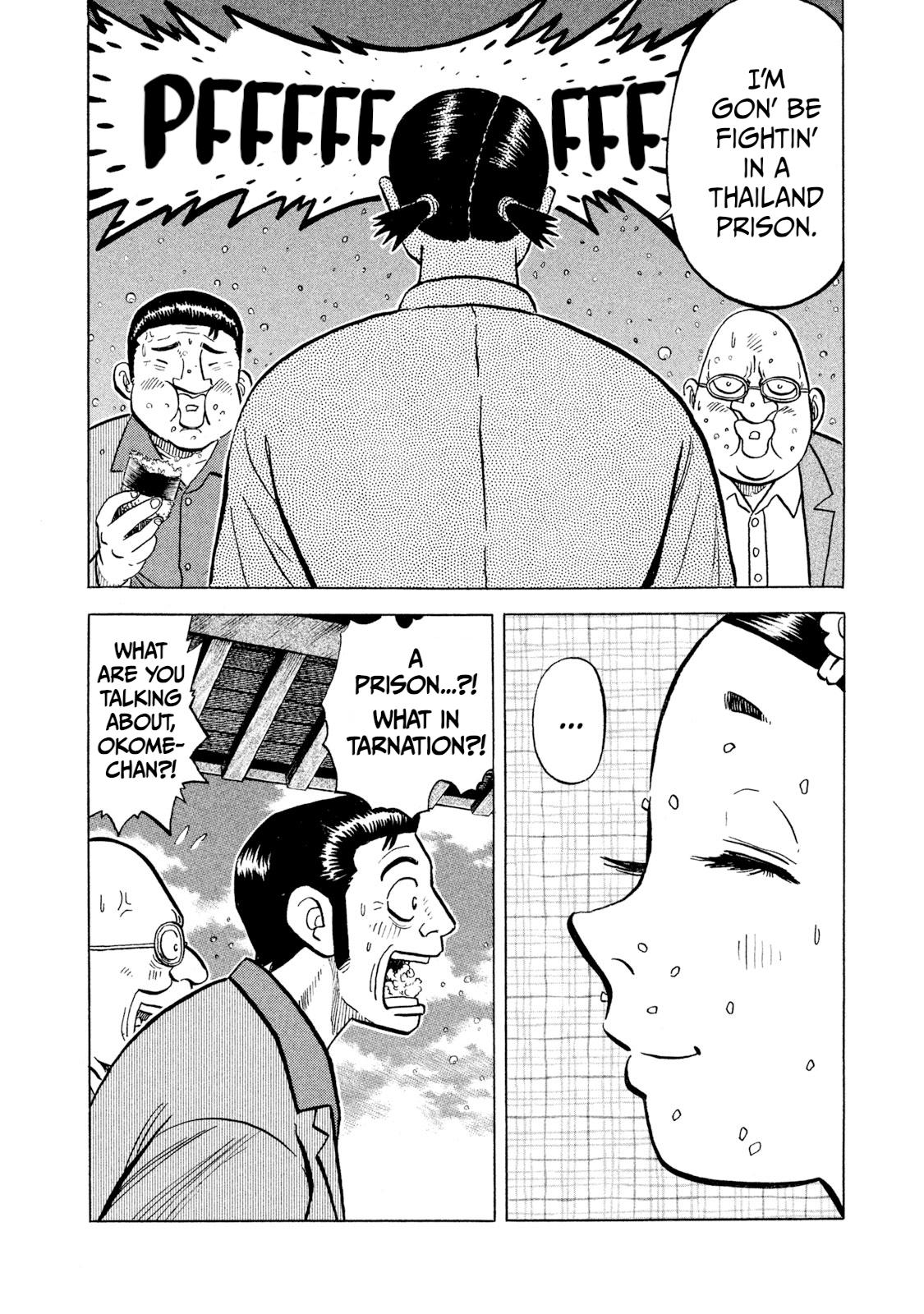 Rice Shoulder Chap 42 - Next Chap 43