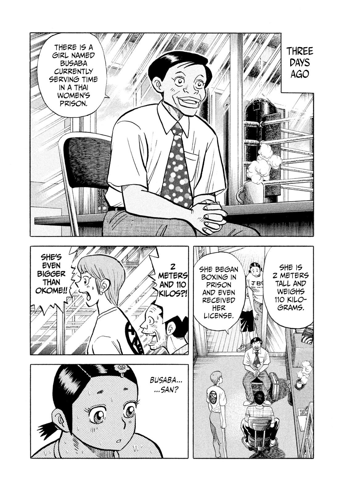 Rice Shoulder Chap 42 - Next Chap 43