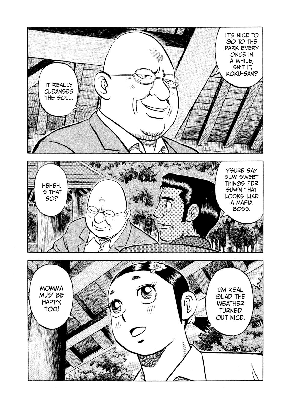 Rice Shoulder Chap 42 - Next Chap 43