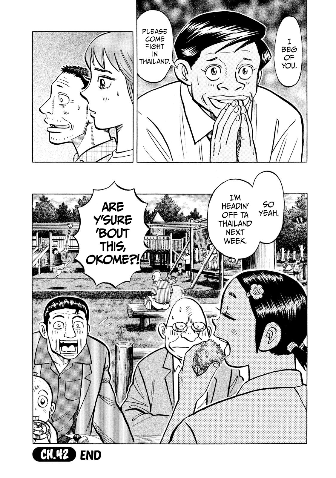 Rice Shoulder Chap 42 - Next Chap 43