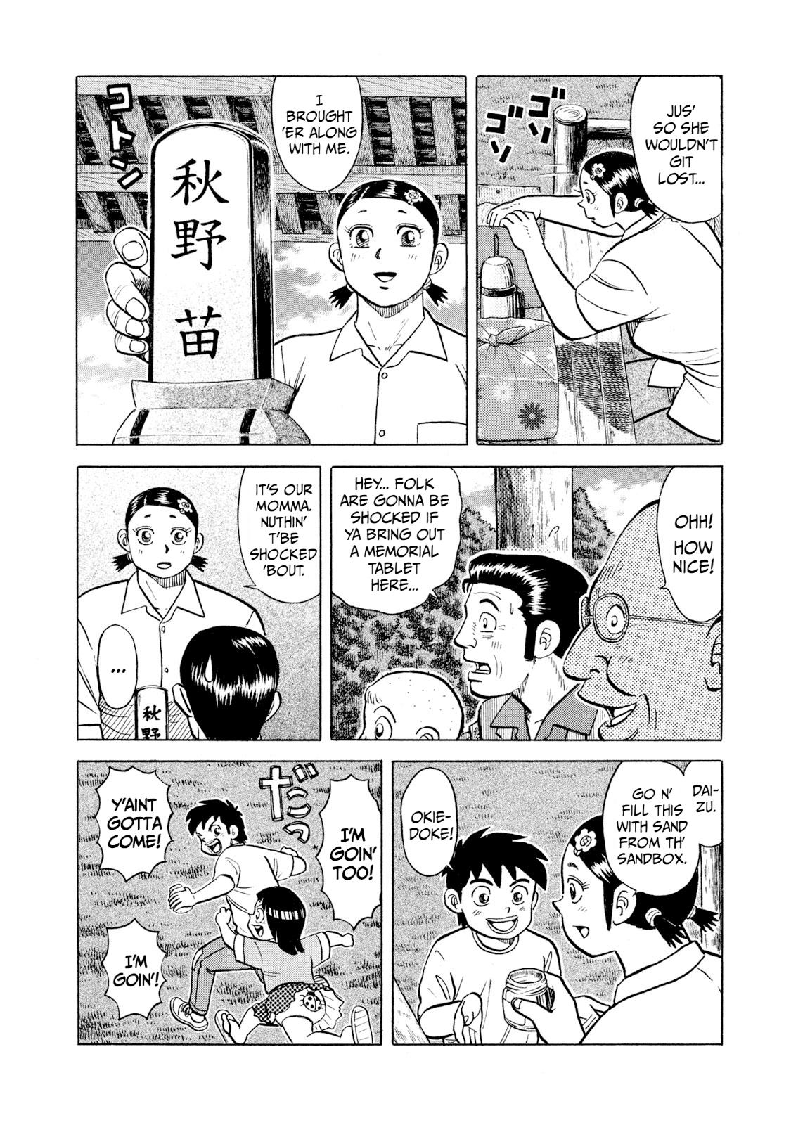 Rice Shoulder Chap 42 - Next Chap 43