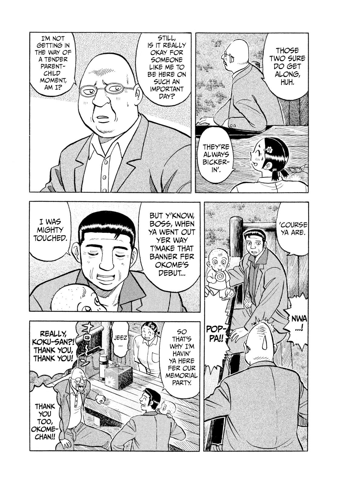 Rice Shoulder Chap 42 - Next Chap 43