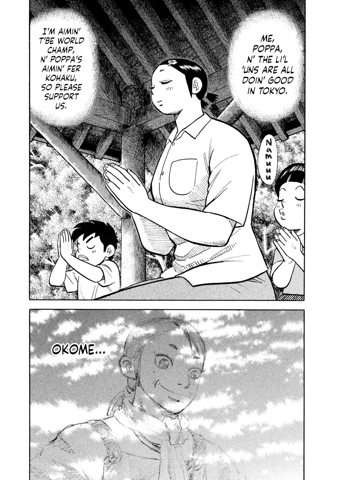 Rice Shoulder Chap 42 - Next Chap 43