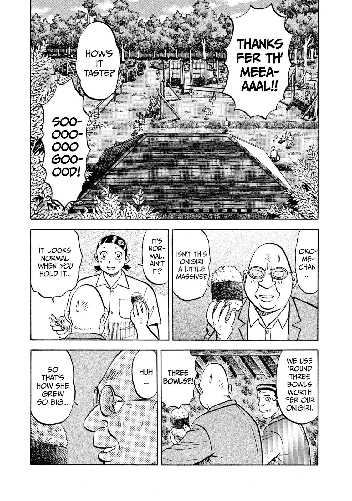 Rice Shoulder Chap 42 - Next Chap 43