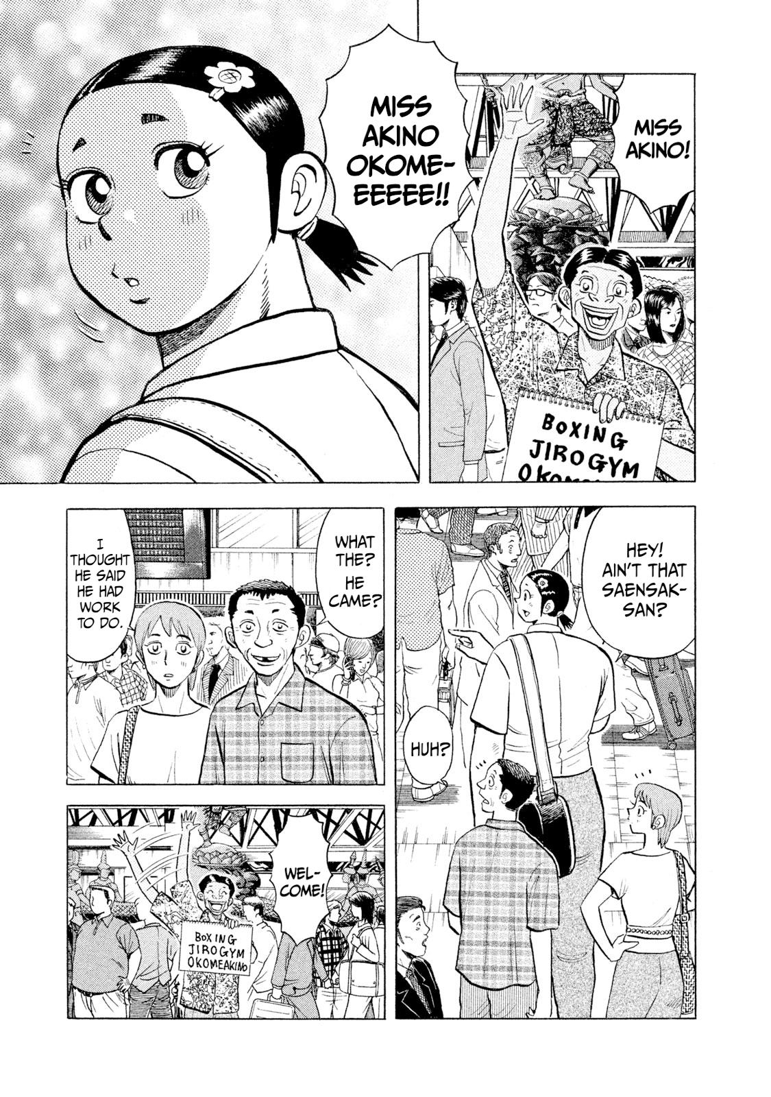 Rice Shoulder Chap 43 - Next Chap 44