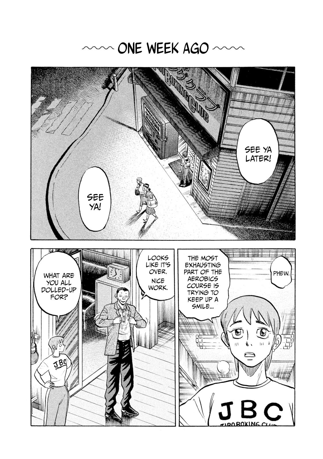 Rice Shoulder Chap 43 - Next Chap 44