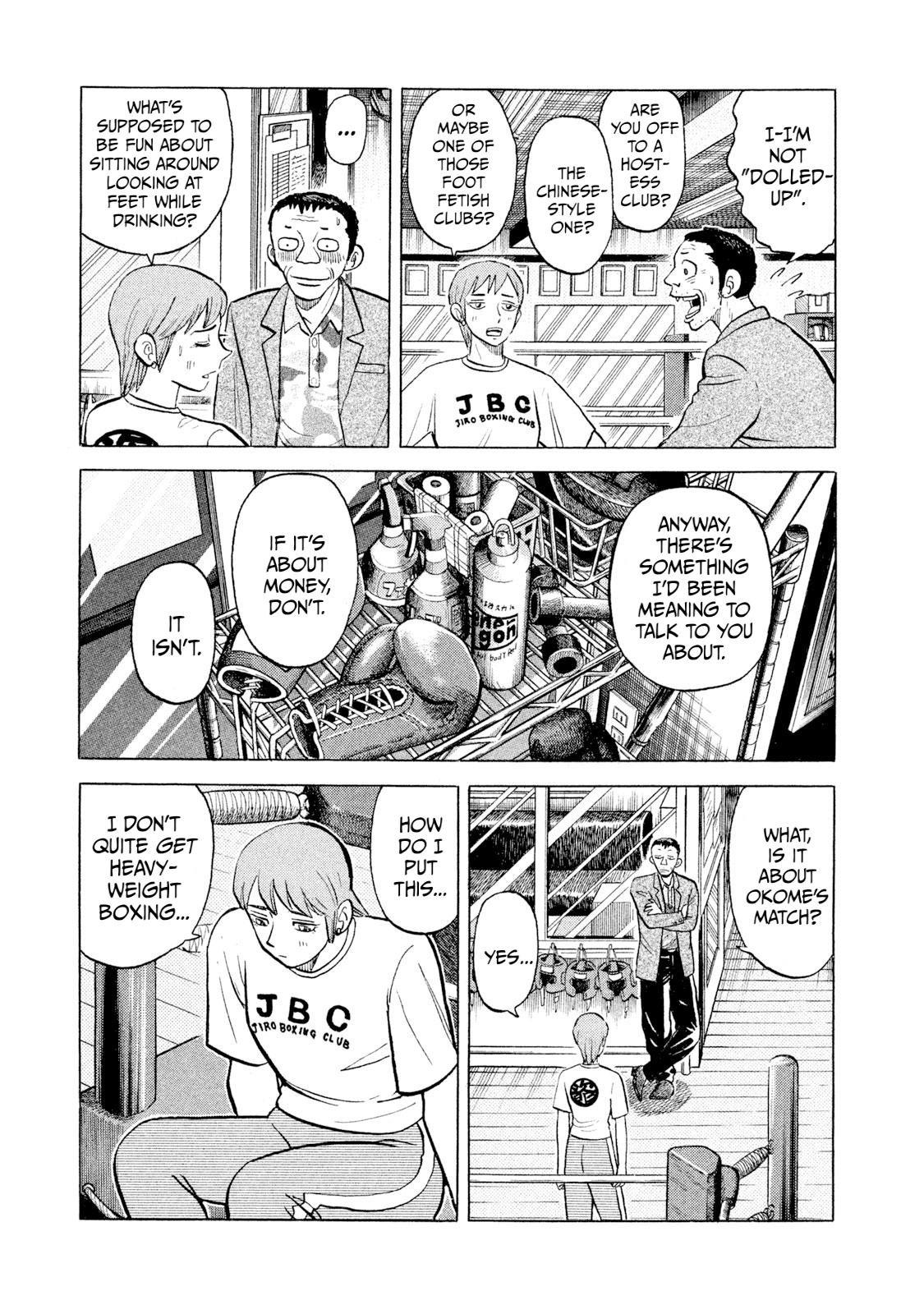 Rice Shoulder Chap 43 - Next Chap 44