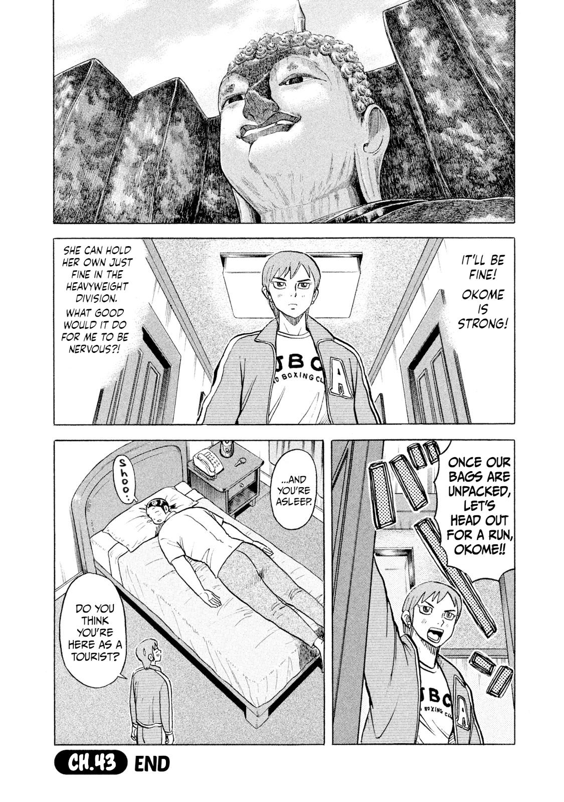 Rice Shoulder Chap 43 - Next Chap 44
