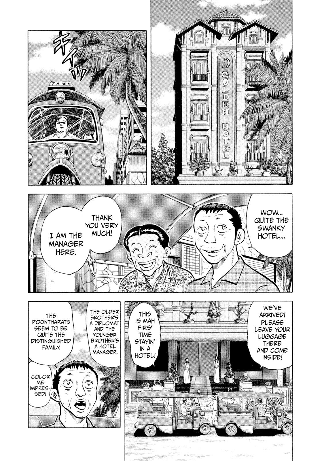 Rice Shoulder Chap 43 - Next Chap 44
