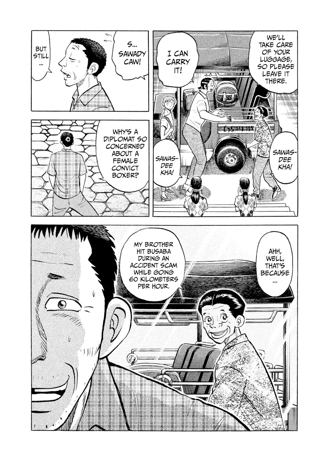 Rice Shoulder Chap 43 - Next Chap 44