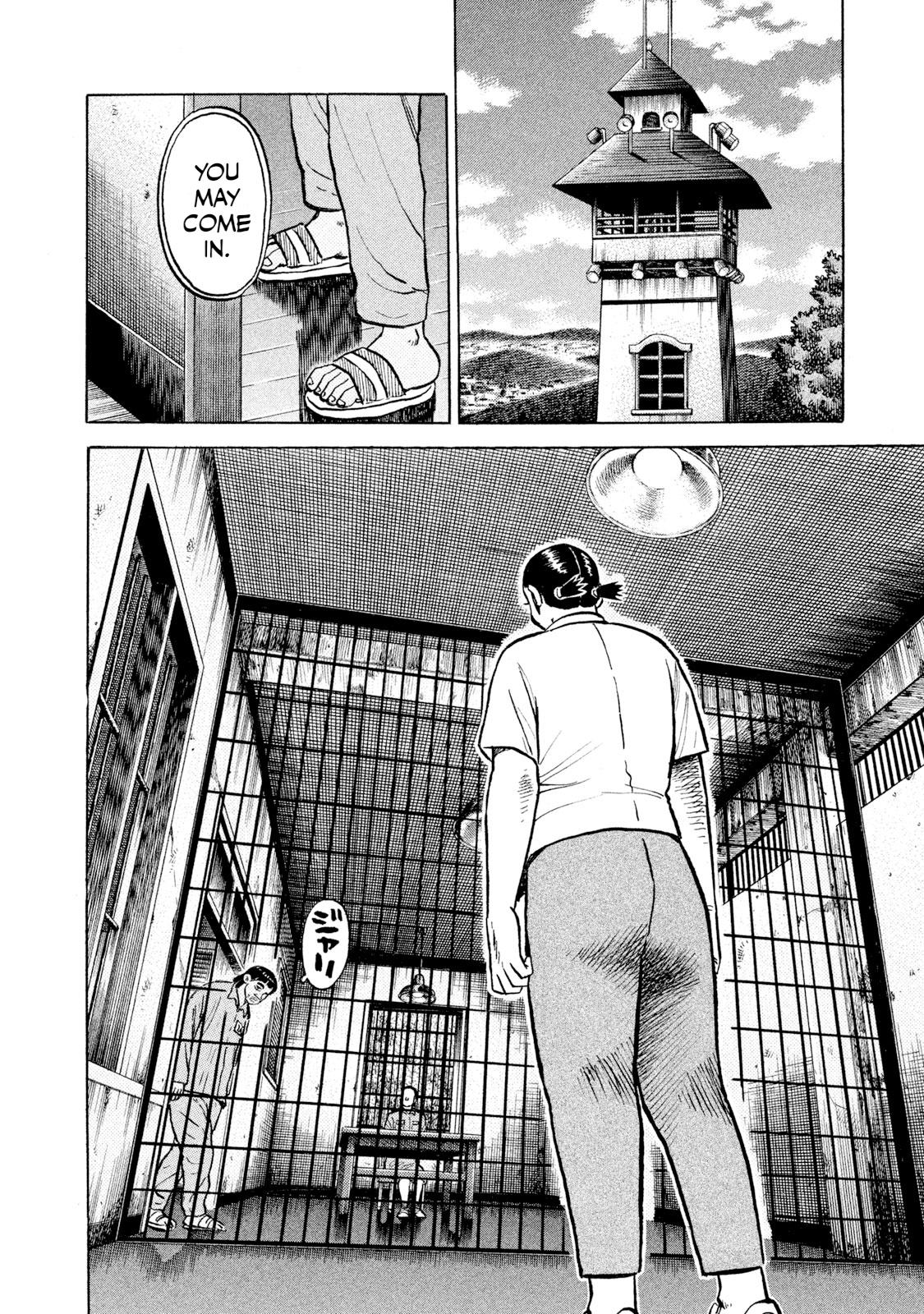 Rice Shoulder Chap 44 - Next Chap 45