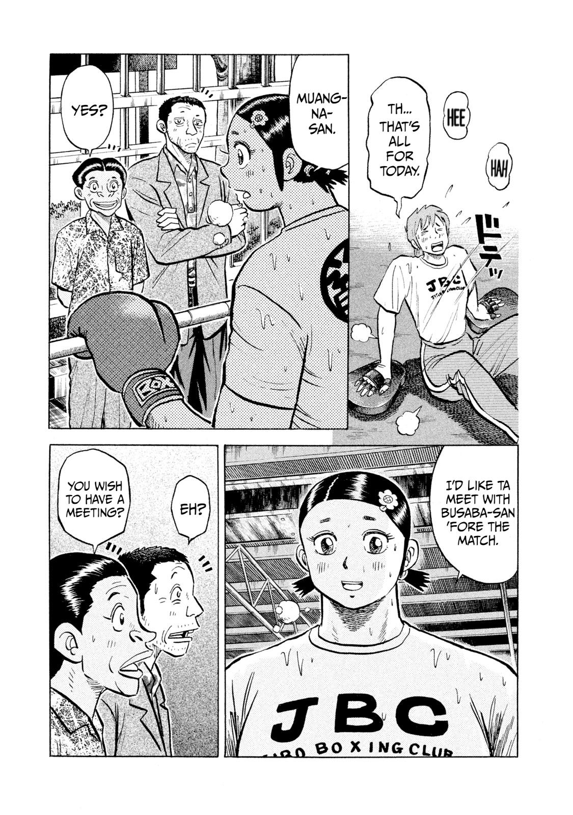 Rice Shoulder Chap 44 - Next Chap 45