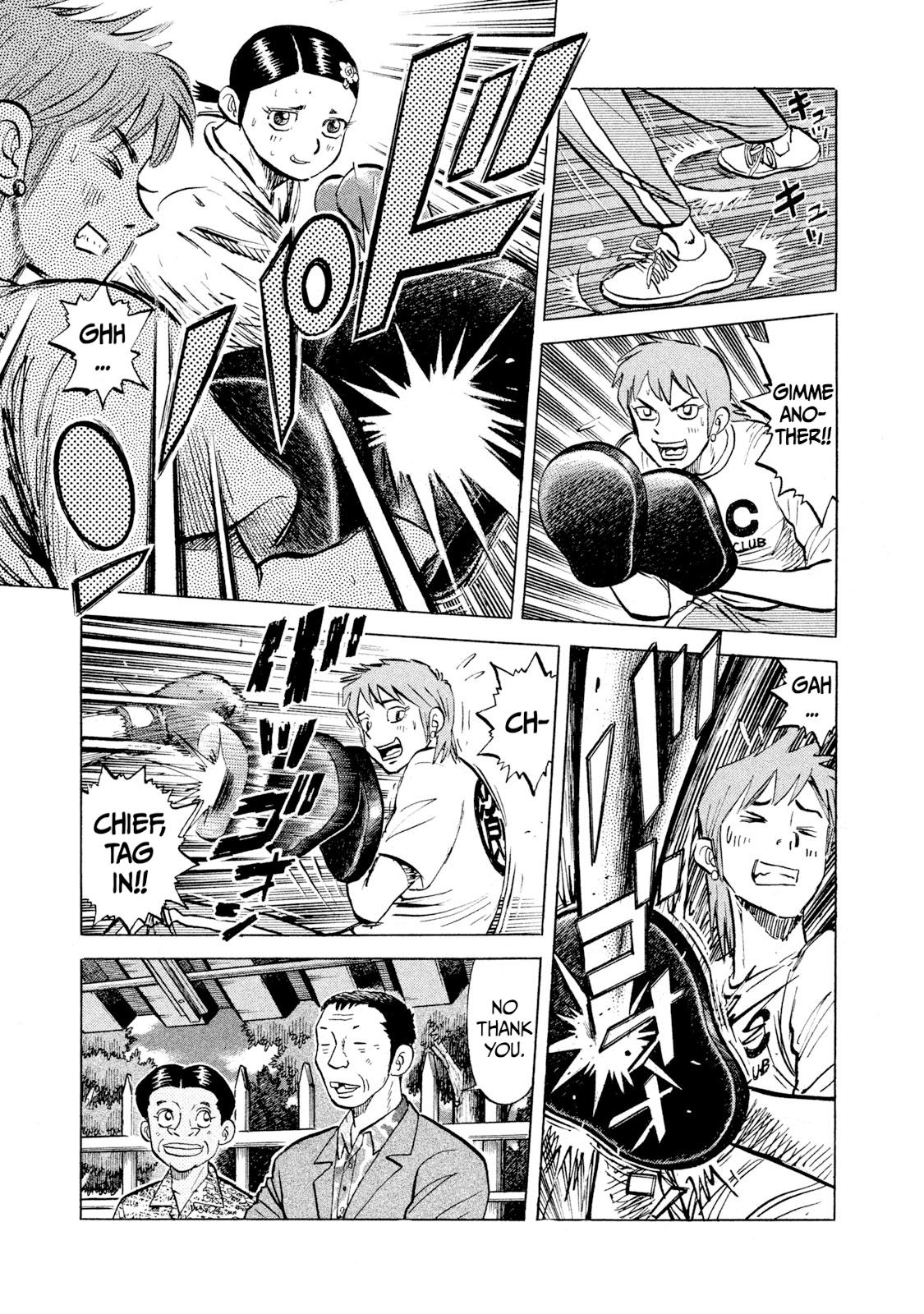 Rice Shoulder Chap 44 - Next Chap 45