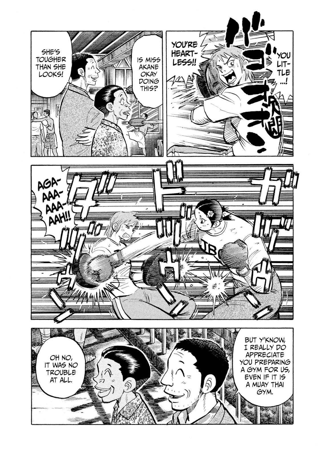 Rice Shoulder Chap 44 - Next Chap 45