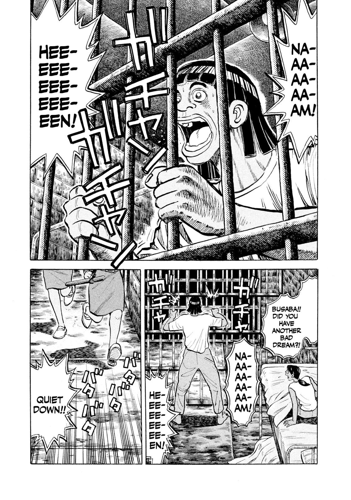Rice Shoulder Chap 44 - Next Chap 45