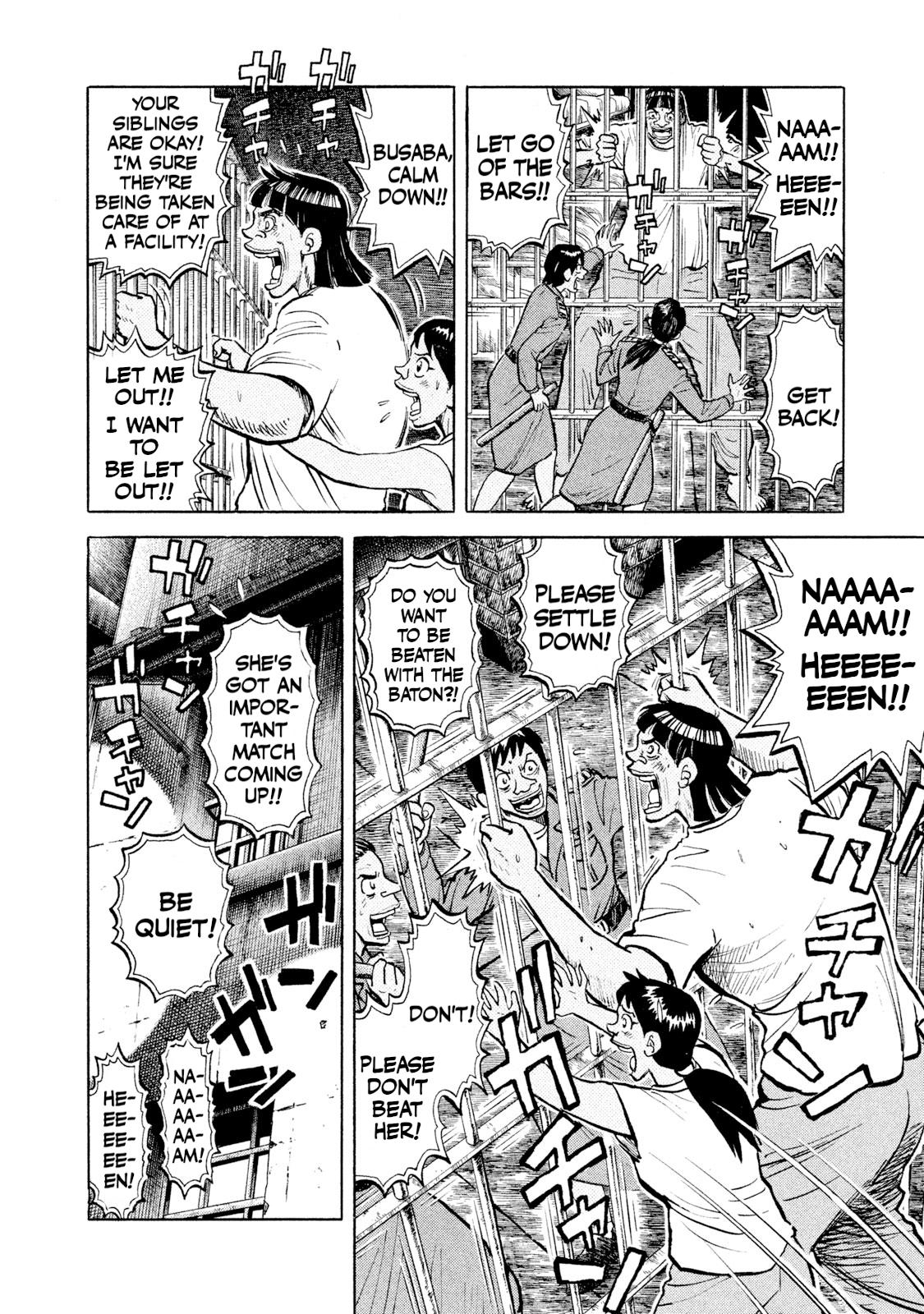 Rice Shoulder Chap 44 - Next Chap 45