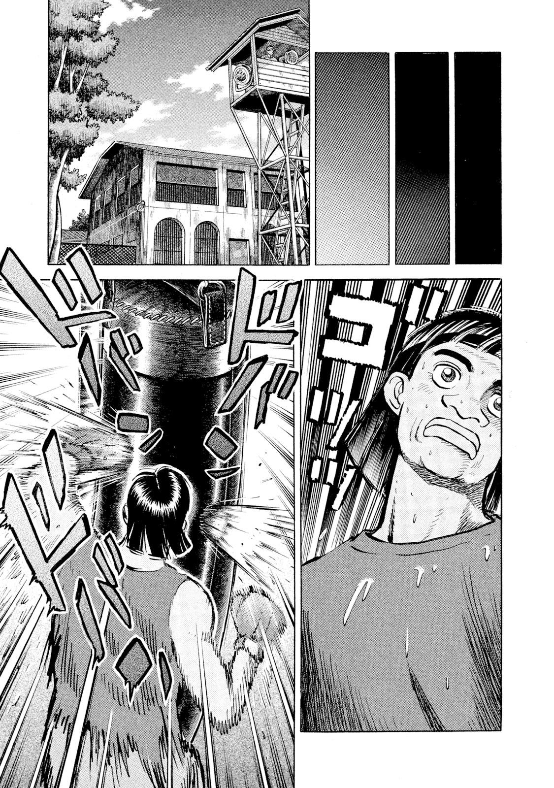 Rice Shoulder Chap 44 - Next Chap 45