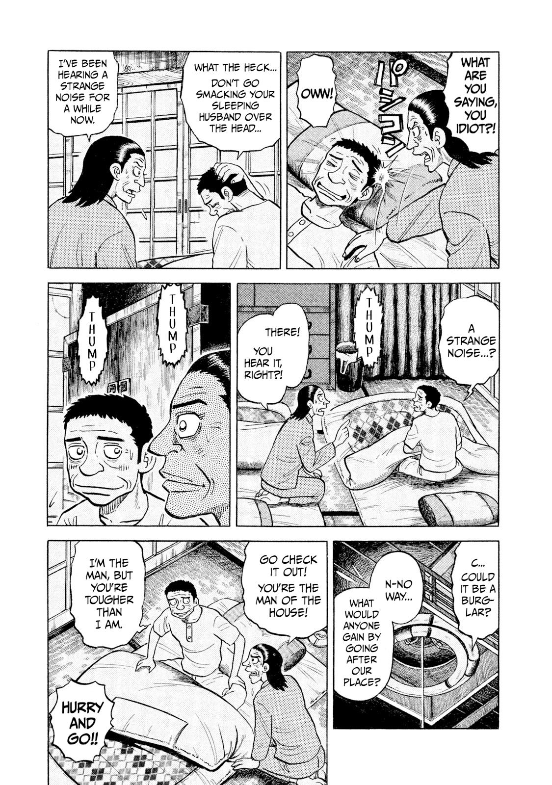 Rice Shoulder Chap 45 - Next Chap 46