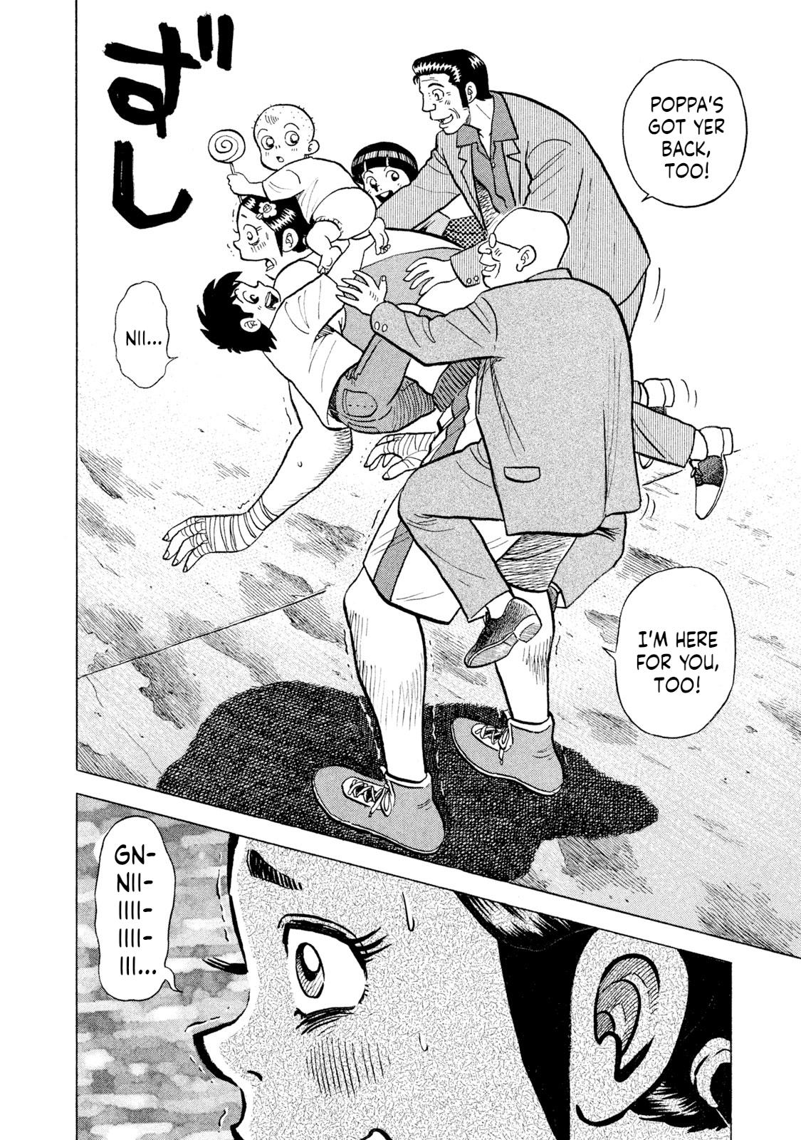 Rice Shoulder Chap 45 - Next Chap 46