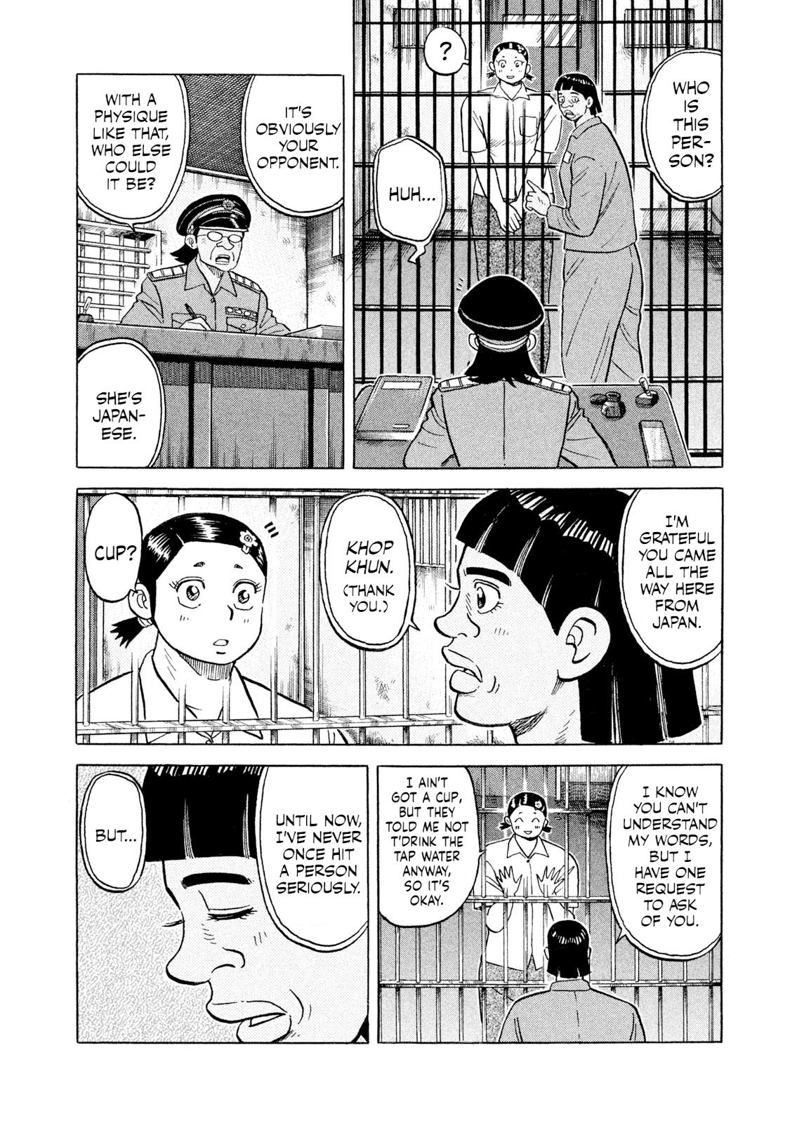Rice Shoulder Chap 45 - Next Chap 46