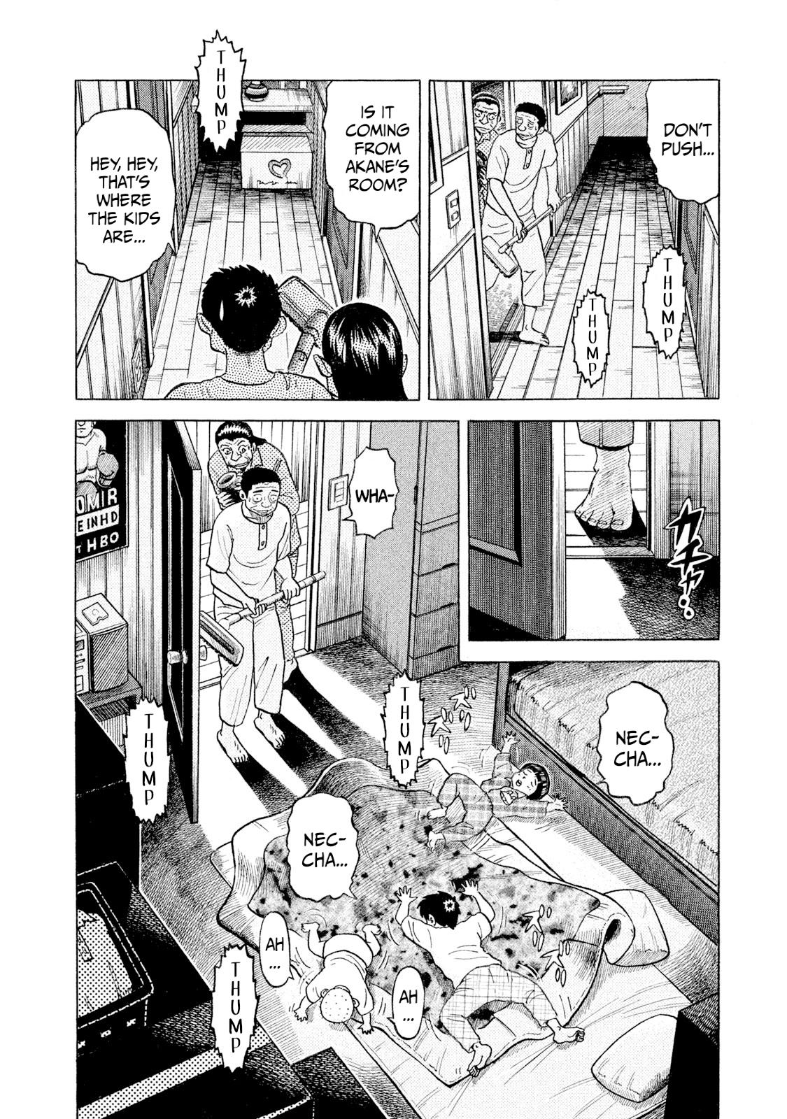 Rice Shoulder Chap 45 - Next Chap 46