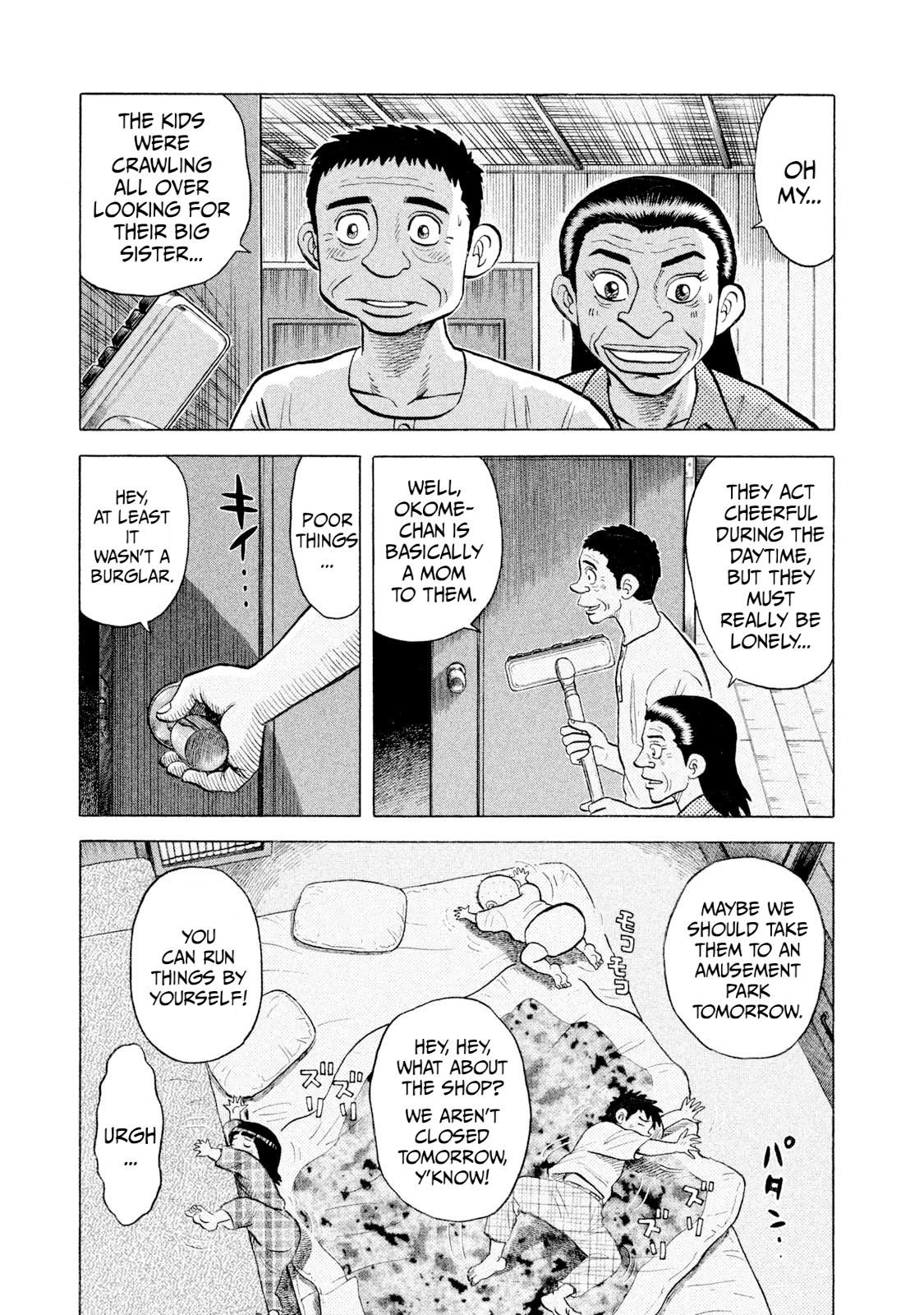 Rice Shoulder Chap 45 - Next Chap 46