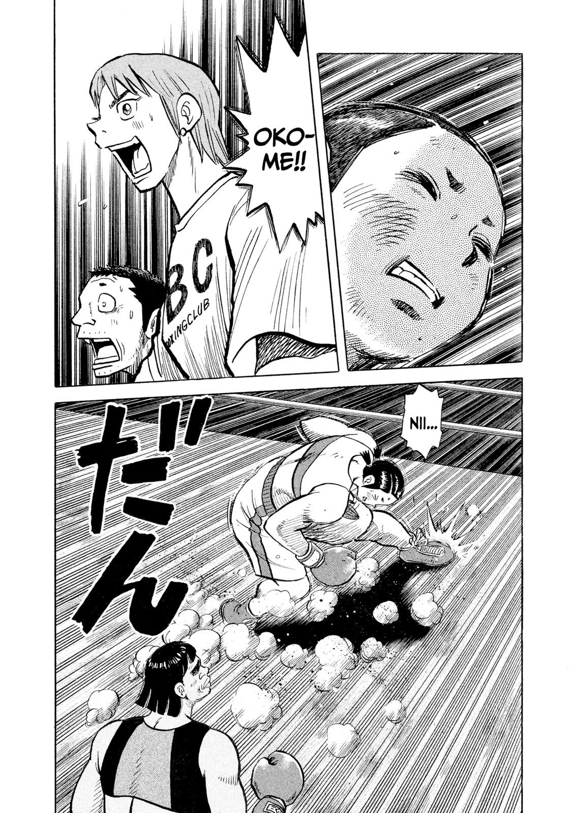 Rice Shoulder Chap 46 - Next Chap 47