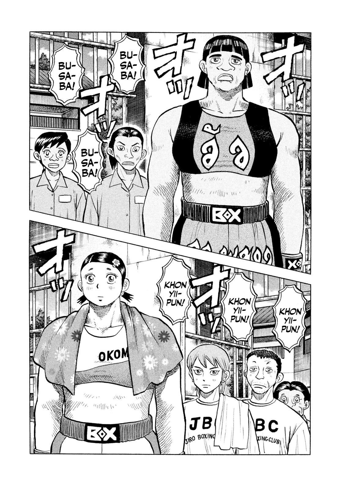 Rice Shoulder Chap 46 - Next Chap 47