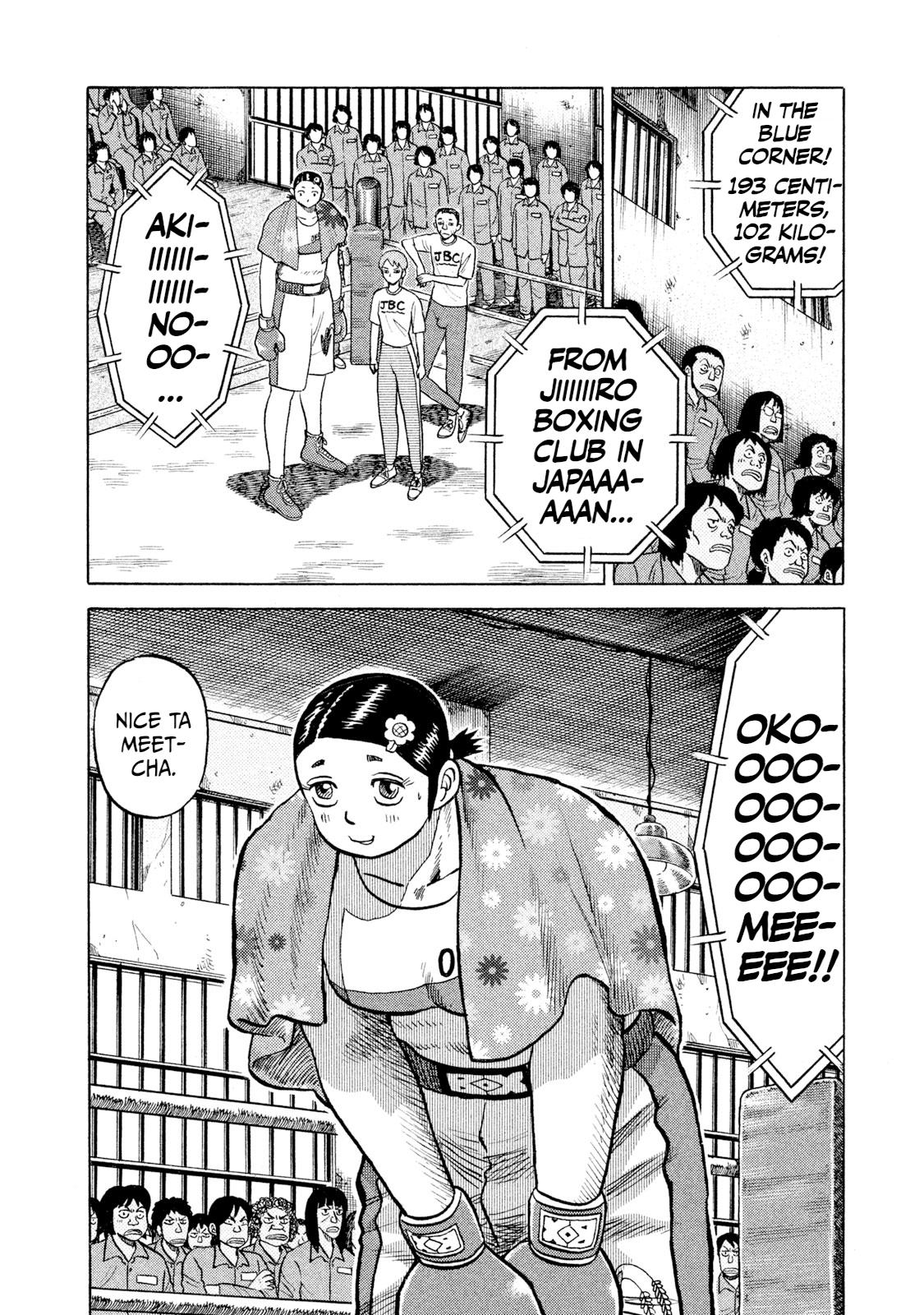 Rice Shoulder Chap 46 - Next Chap 47