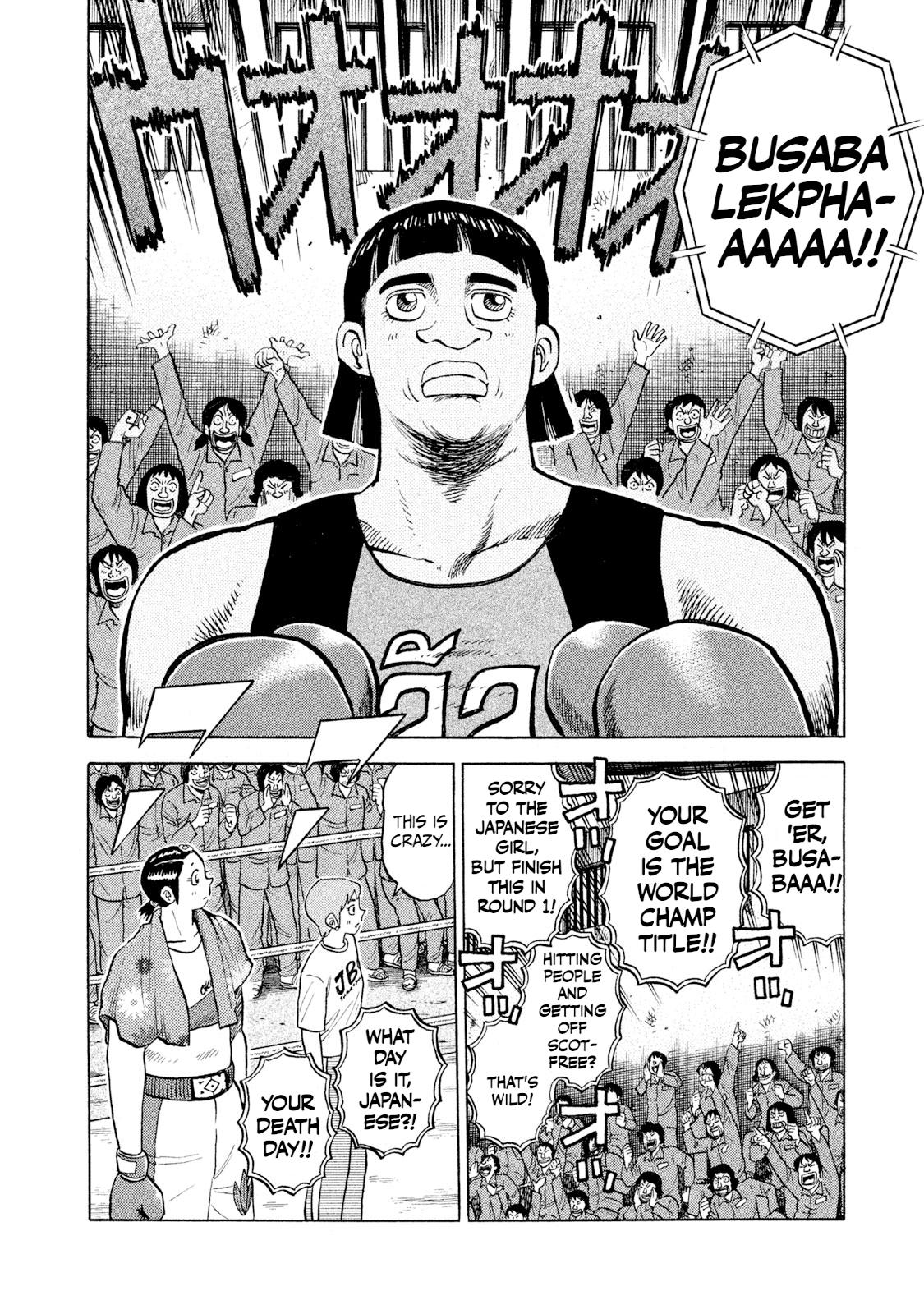 Rice Shoulder Chap 46 - Next Chap 47