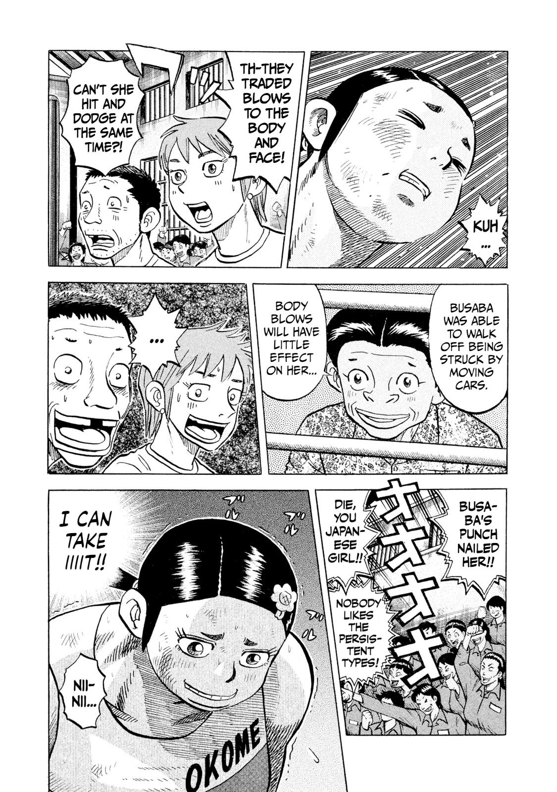 Rice Shoulder Chap 47 - Next Chap 48