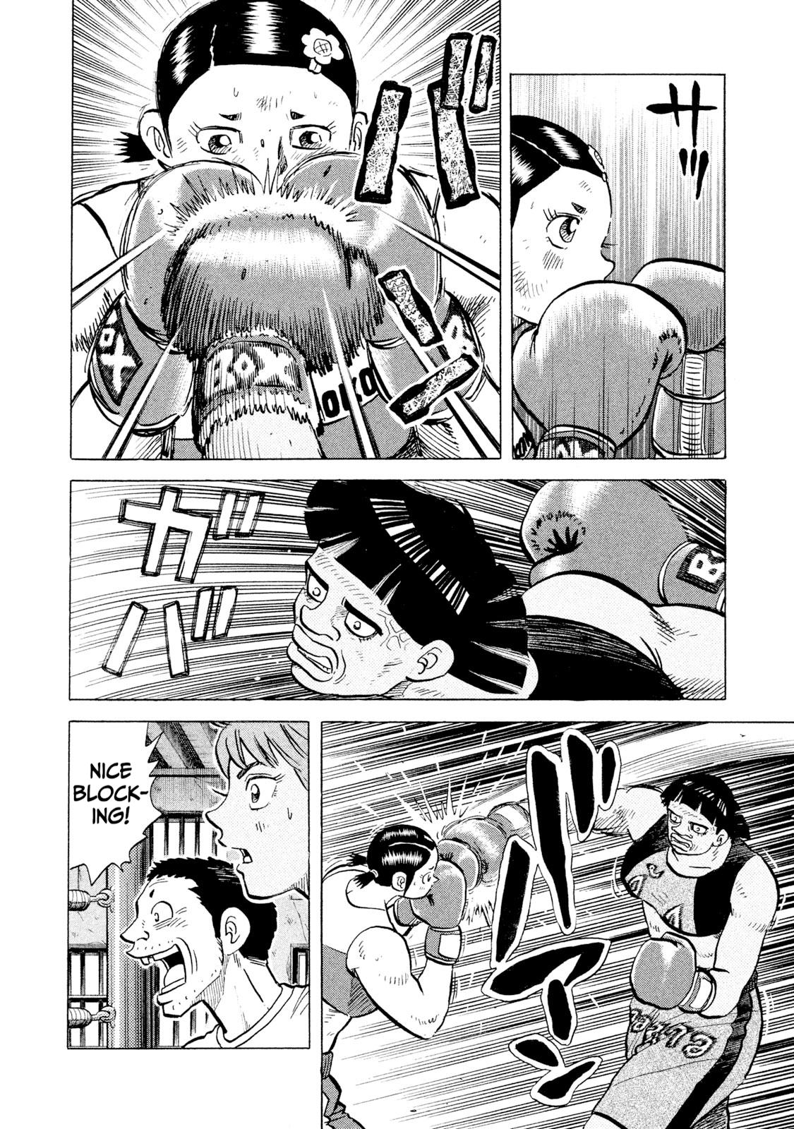 Rice Shoulder Chap 47 - Next Chap 48