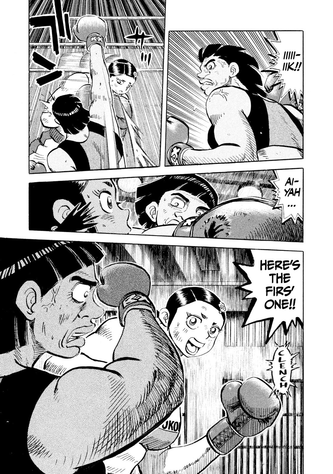 Rice Shoulder Chap 47 - Next Chap 48