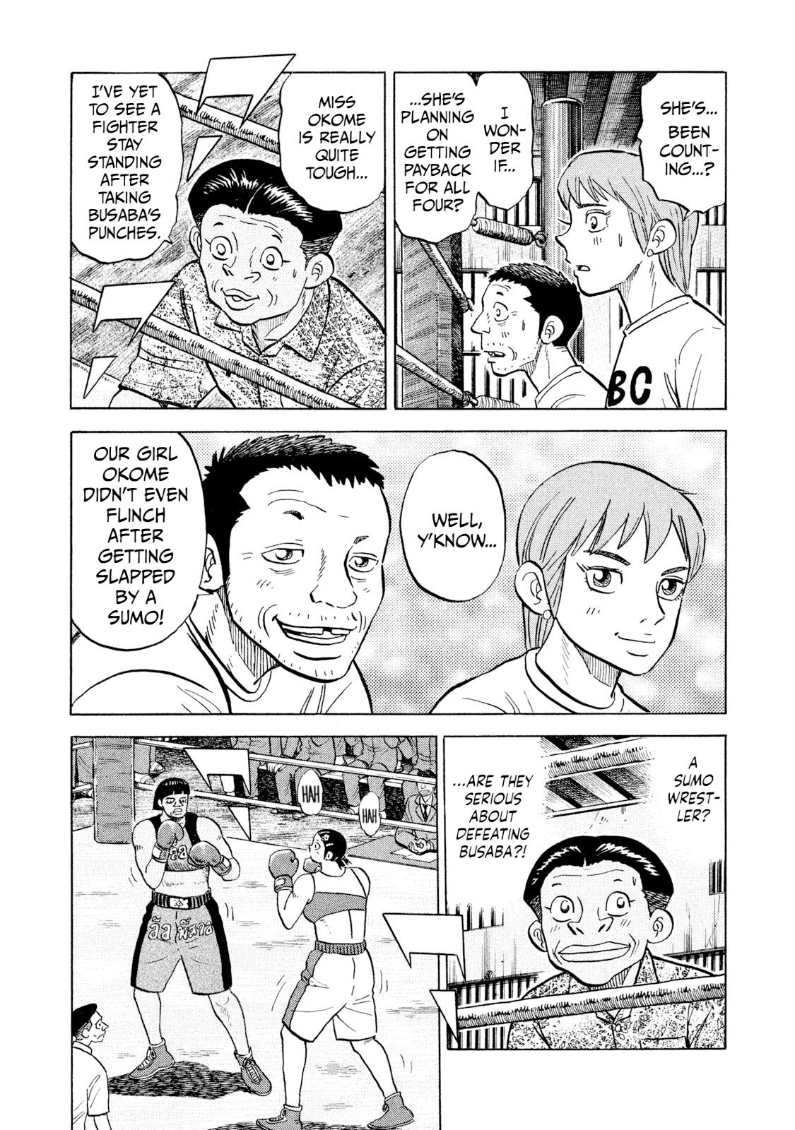 Rice Shoulder Chap 47 - Next Chap 48
