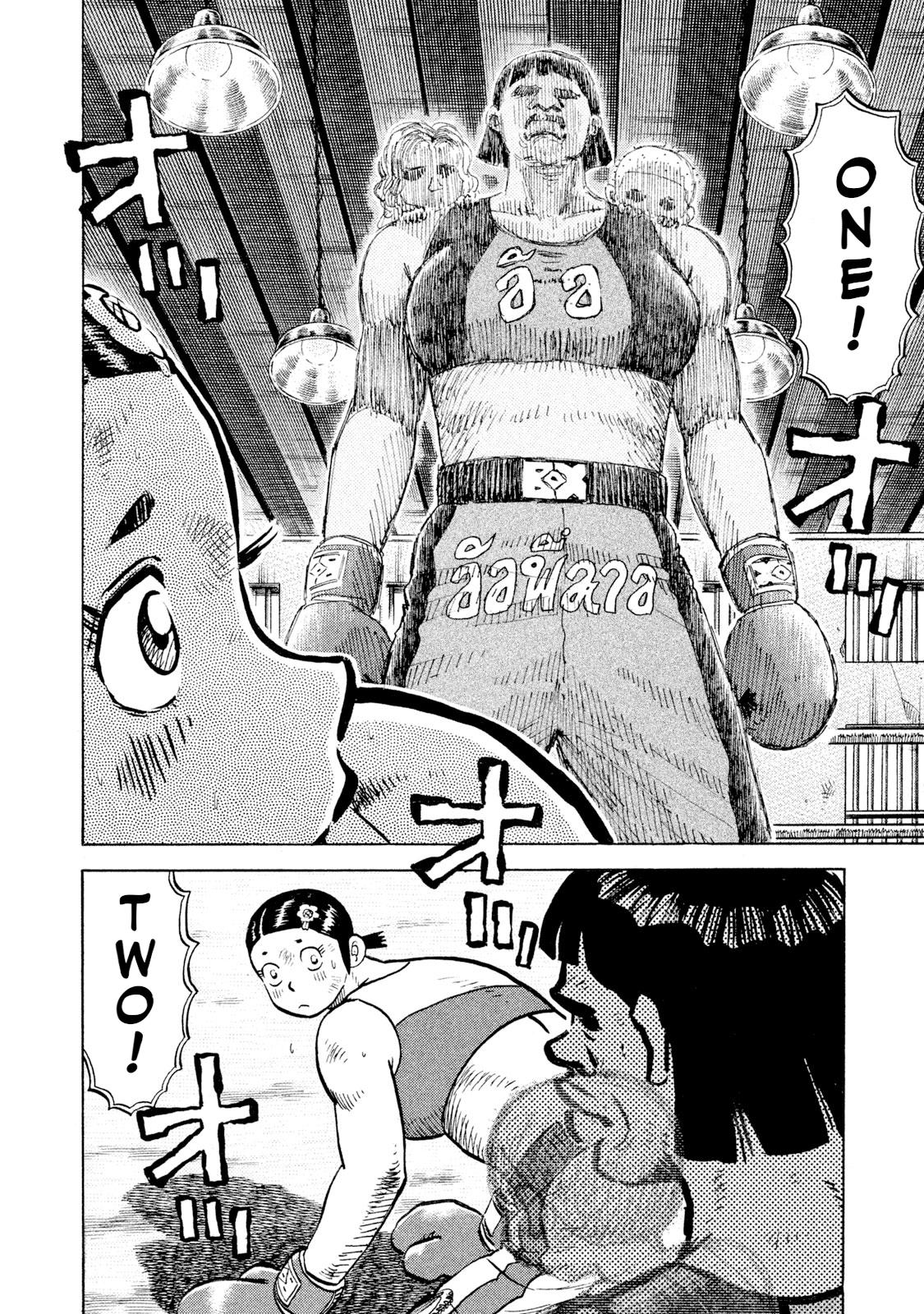 Rice Shoulder Chap 48 - Next Chap 49