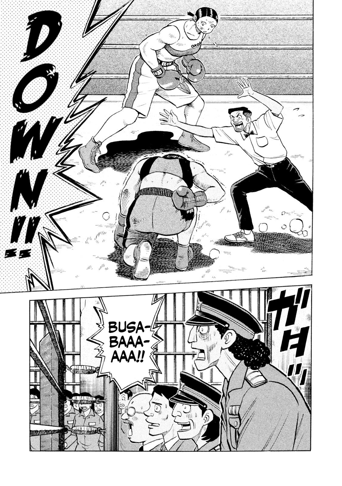Rice Shoulder Chap 48 - Next Chap 49