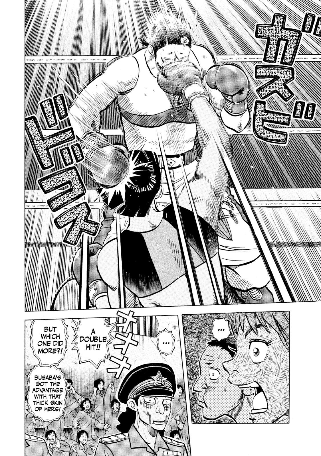 Rice Shoulder Chap 48 - Next Chap 49