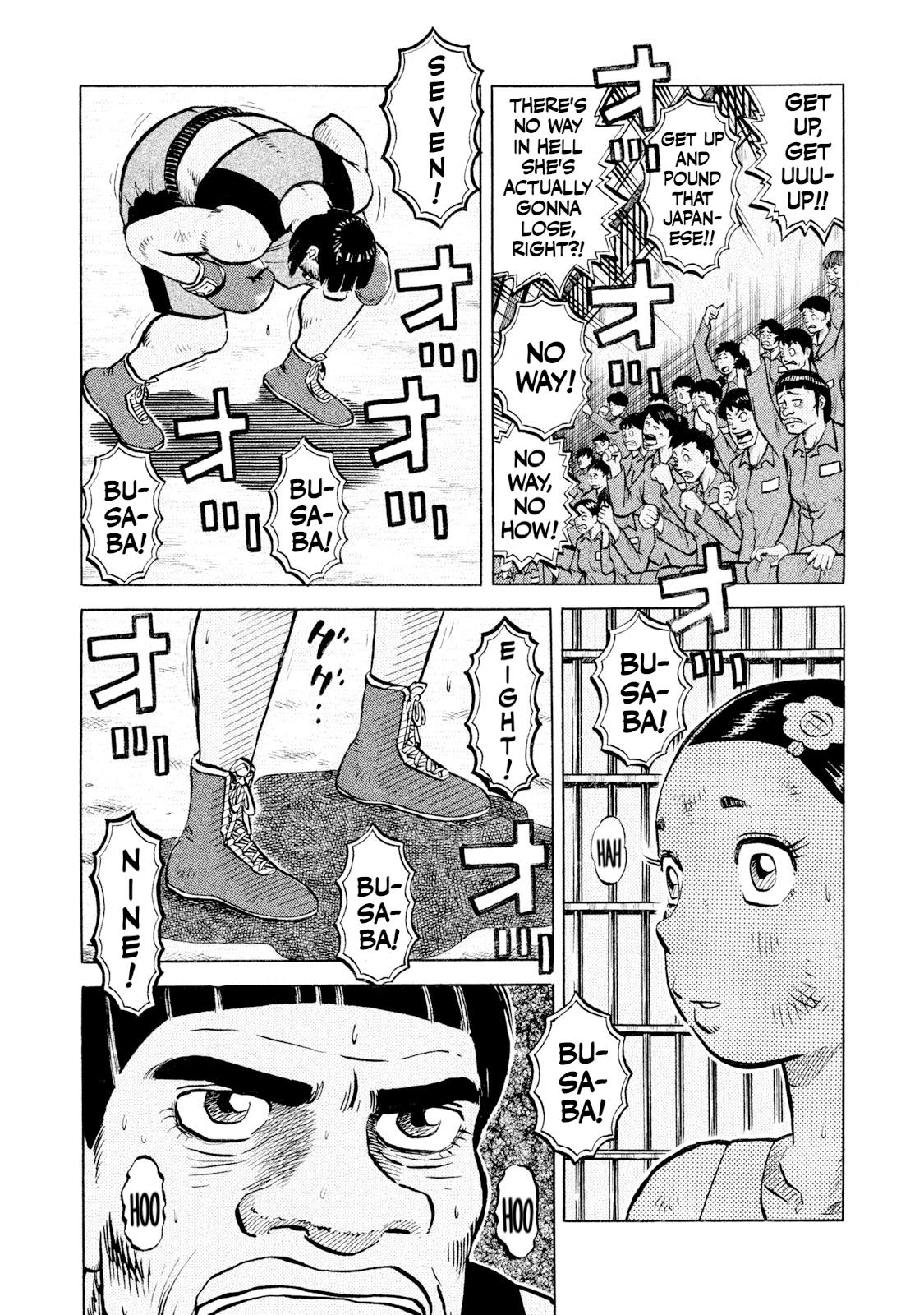 Rice Shoulder Chap 48 - Next Chap 49