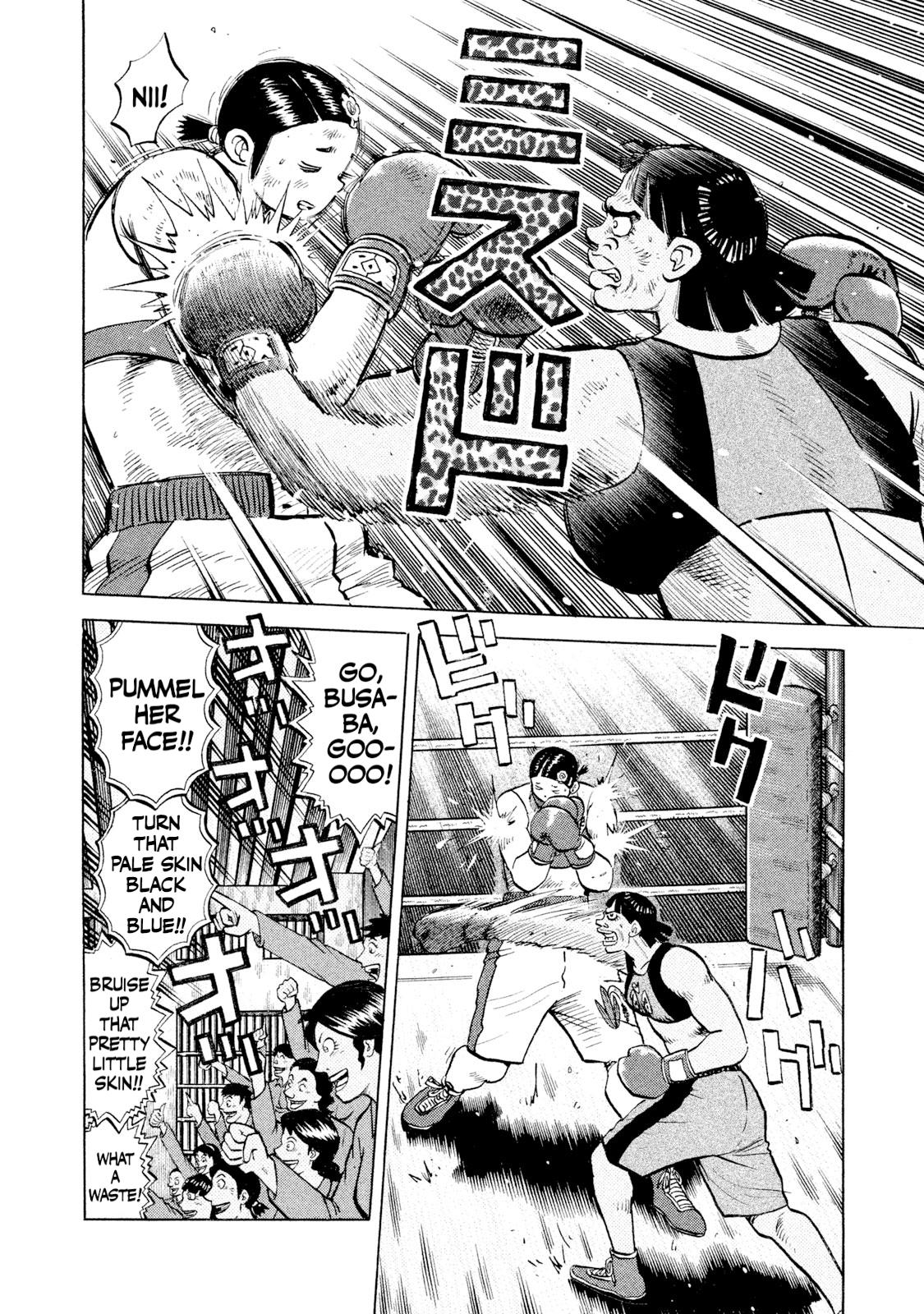 Rice Shoulder Chap 48 - Next Chap 49