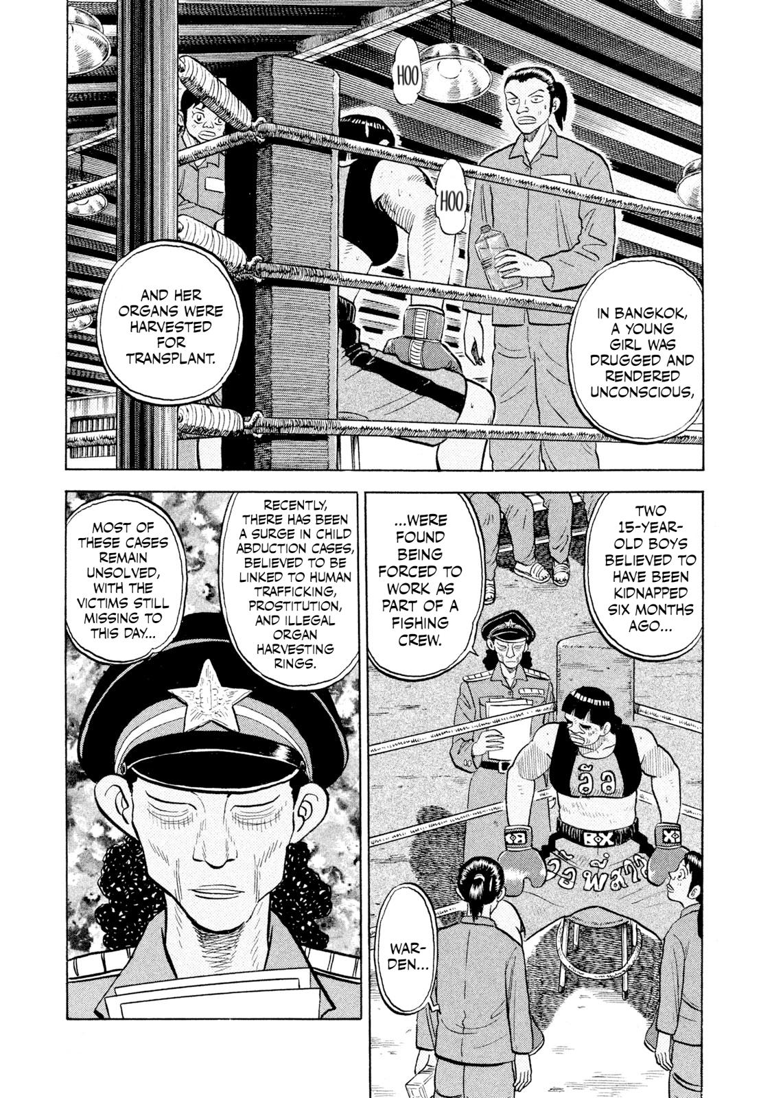 Rice Shoulder Chap 49 - Next Chap 50