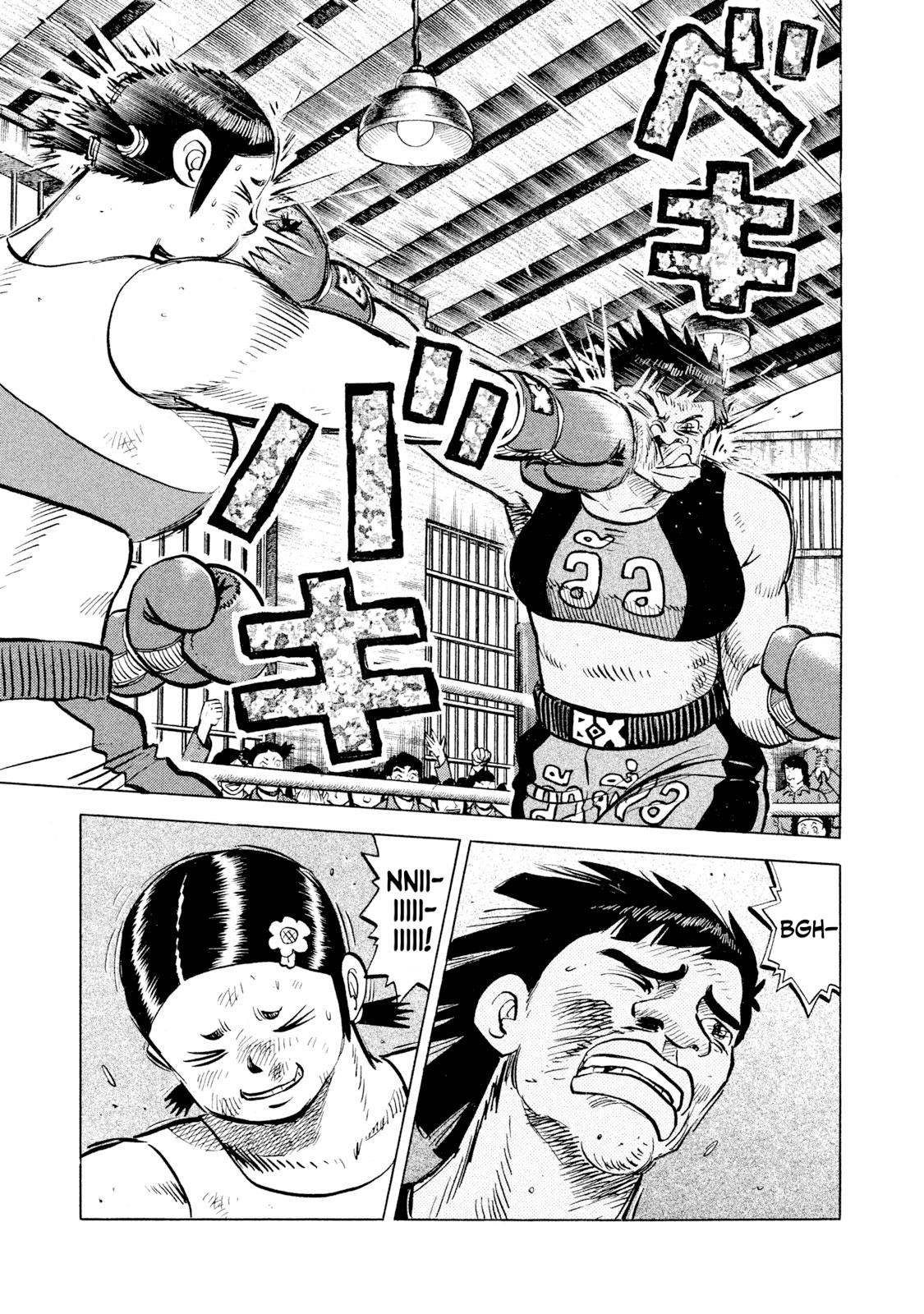 Rice Shoulder Chap 49 - Next Chap 50
