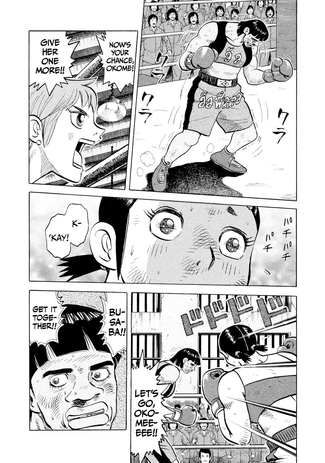 Rice Shoulder Chap 49 - Next Chap 50